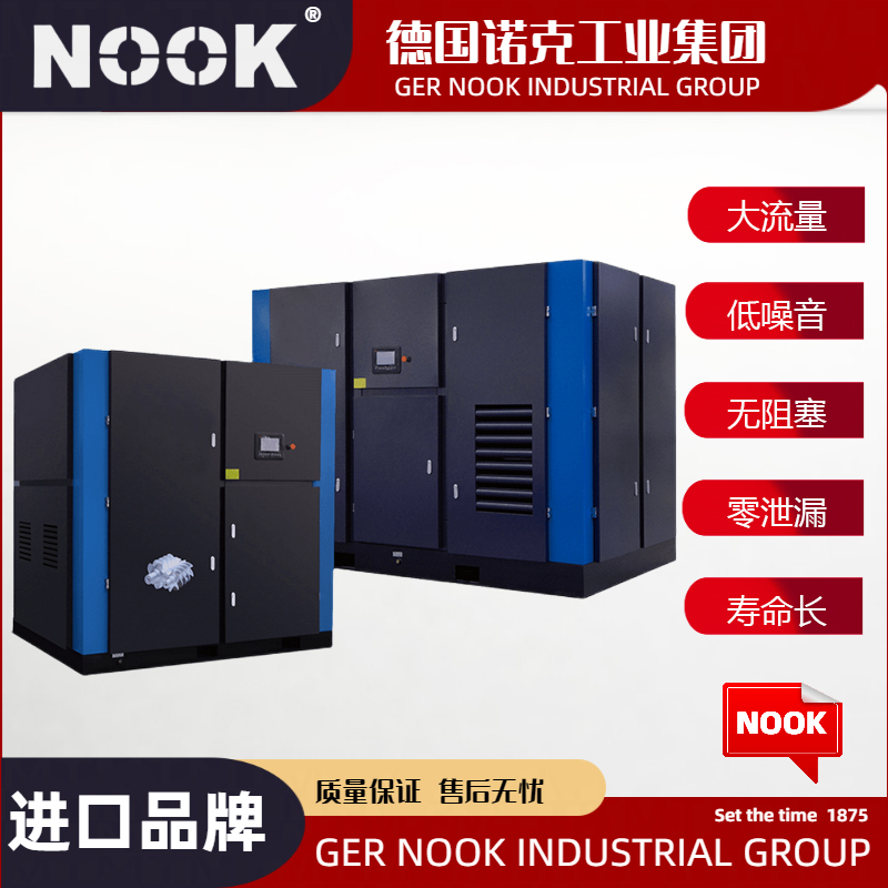 进口磁悬浮离心鼓风机