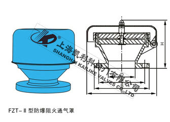 进口阻火通气帽