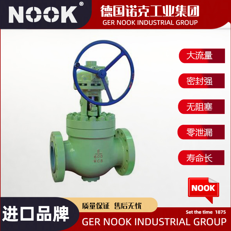 进口轨道式球阀