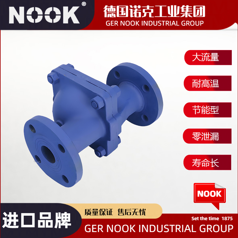 CS41H-3NL进口立式自由浮球式疏水阀