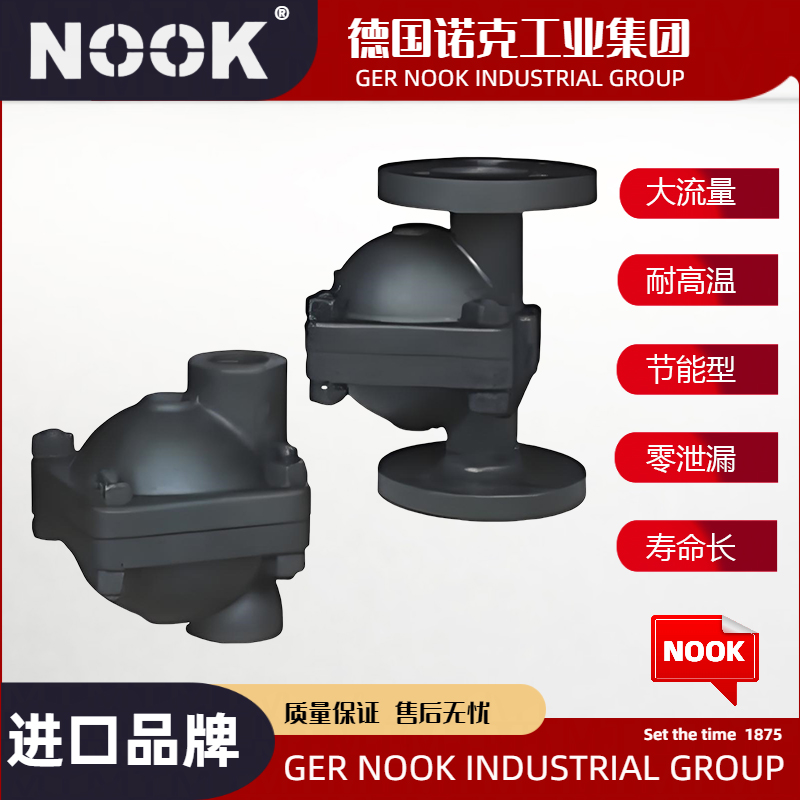 CS11H-3NL进口立式自由浮球式疏水阀