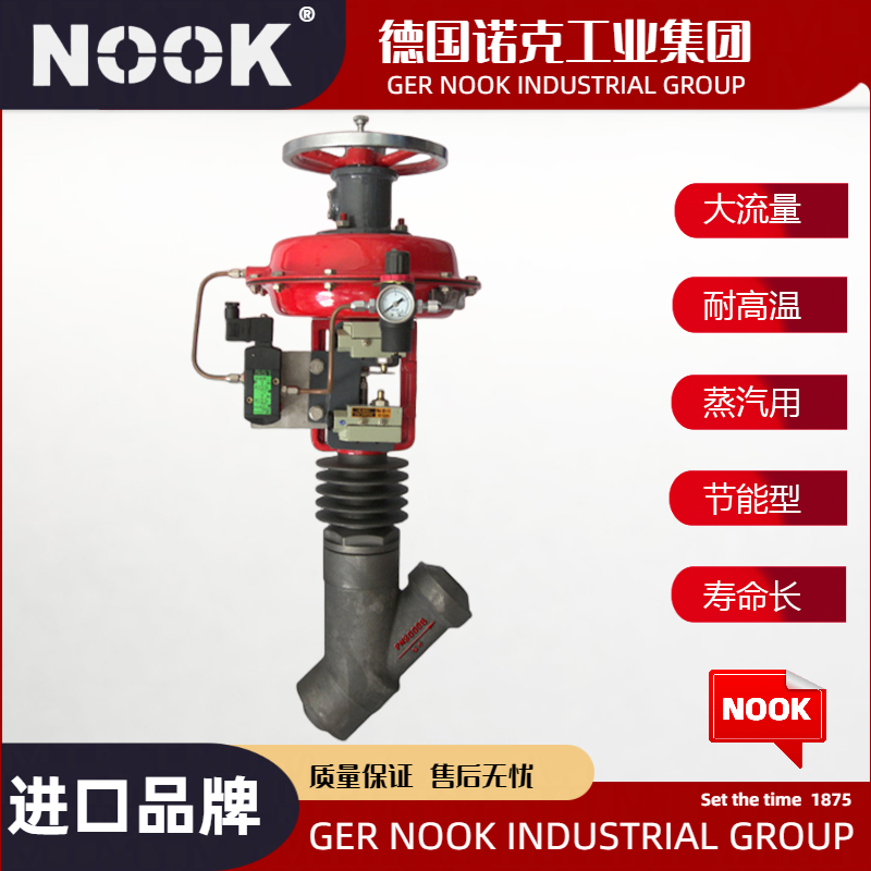 进口气动Y型疏水阀