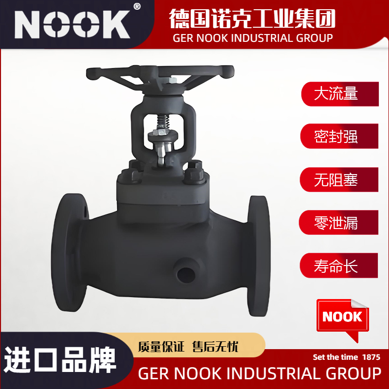 进口锻钢保温闸阀