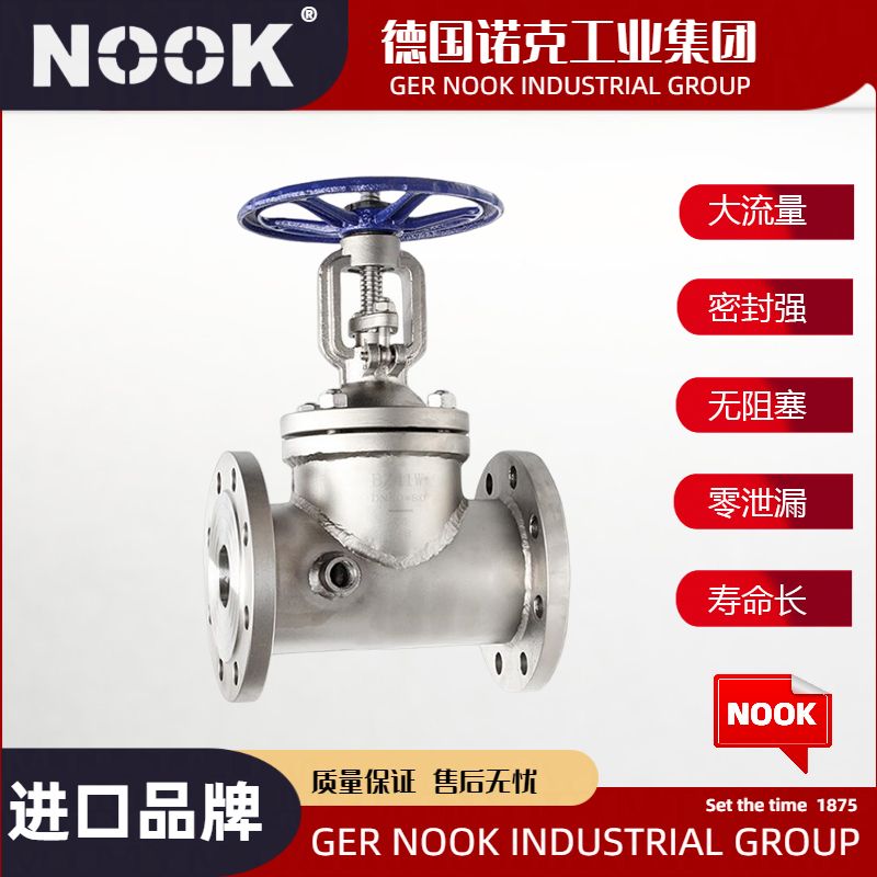 进口夹套保温闸阀
