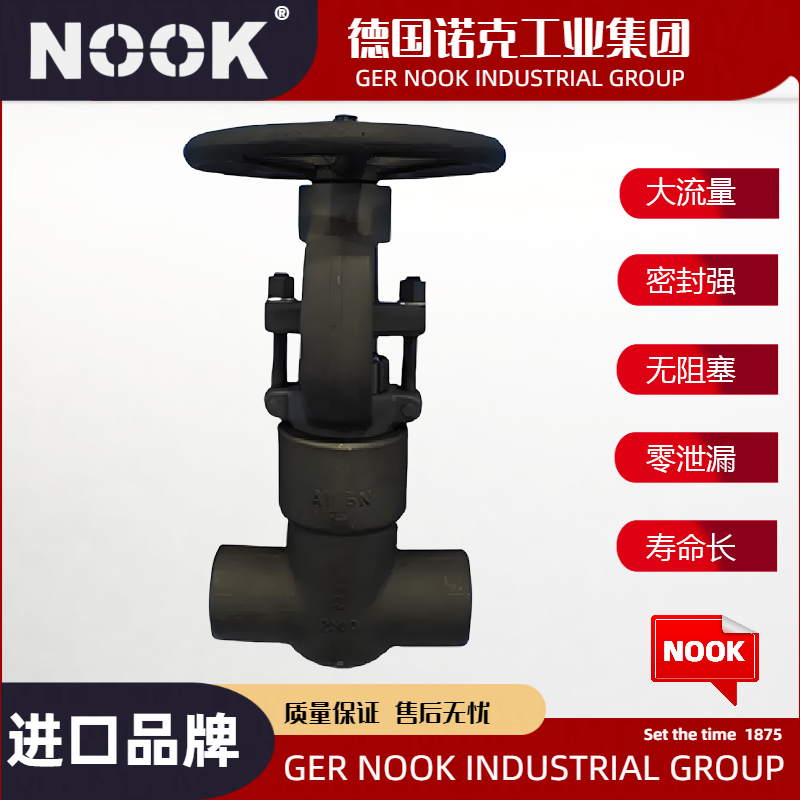 进口自密封闸阀