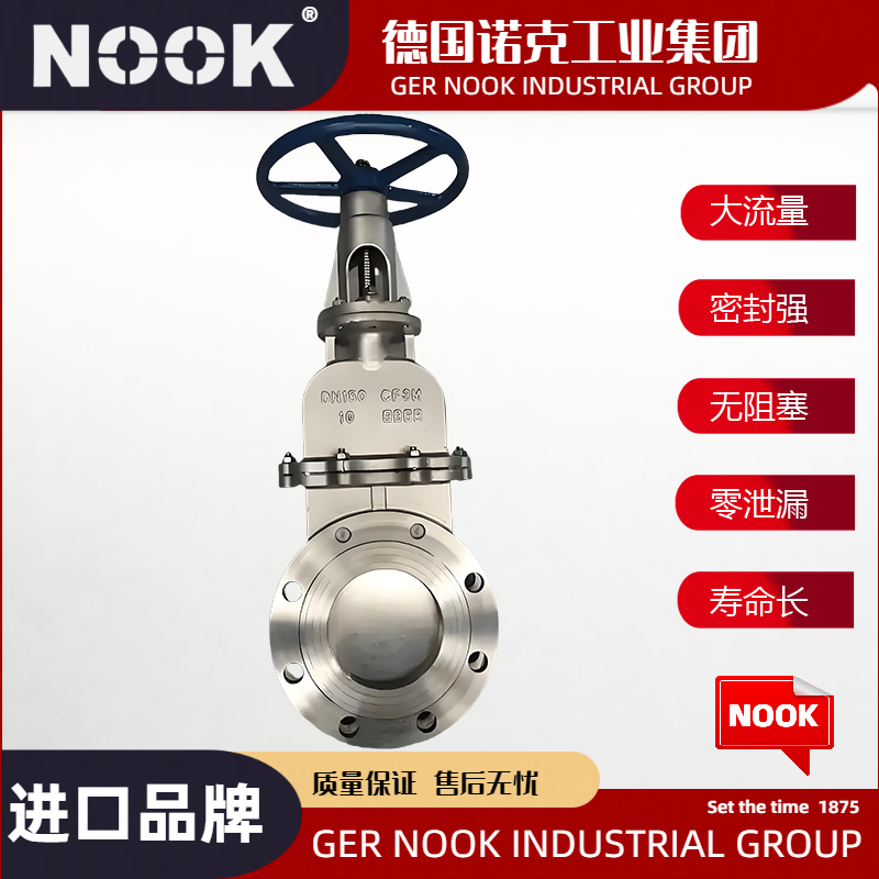进口暗杆刀型闸阀