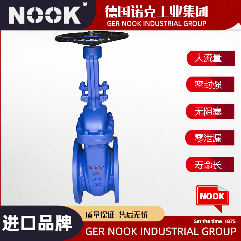 进口真空闸阀