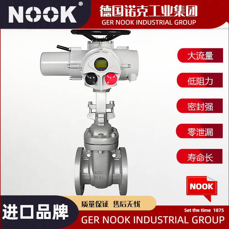 进口电动闸阀