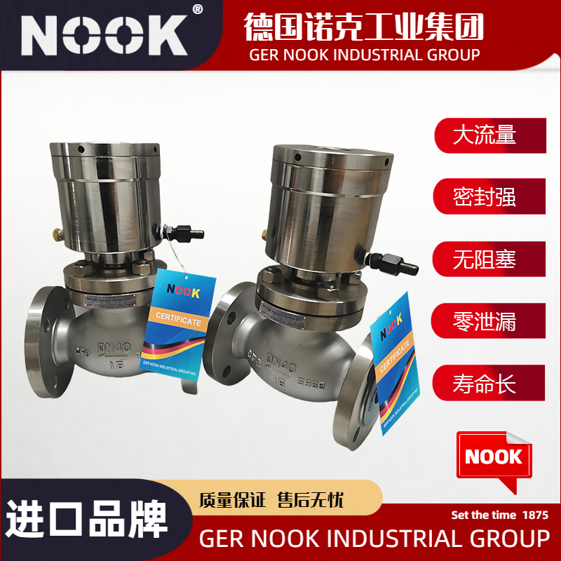 进口液氨紧急切断阀