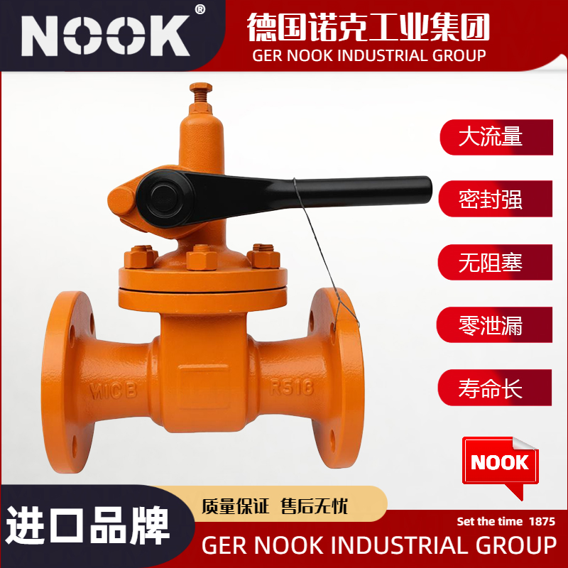 进口快速排污阀