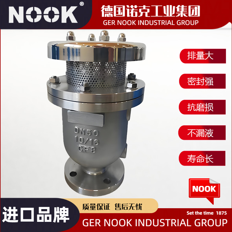 进口不锈钢复合式排气阀