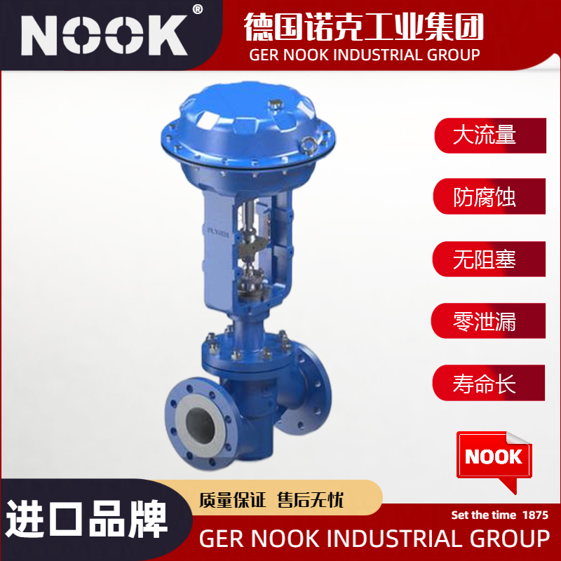 进口气动薄膜衬氟调节阀