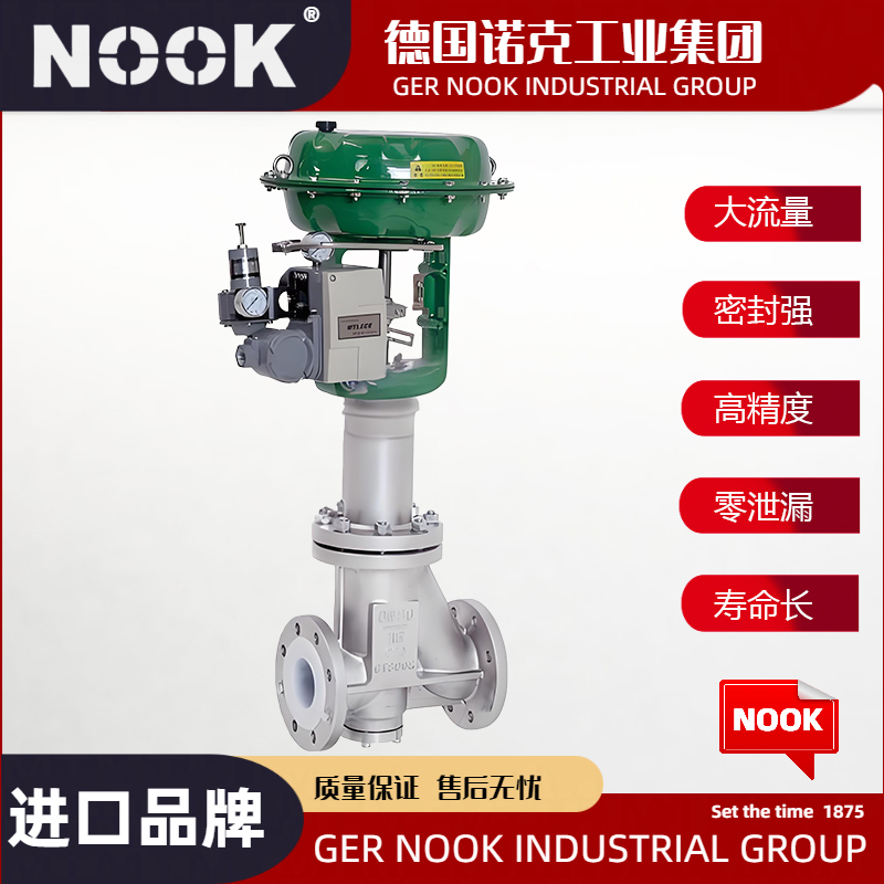 进口气动波纹管衬氟调节阀