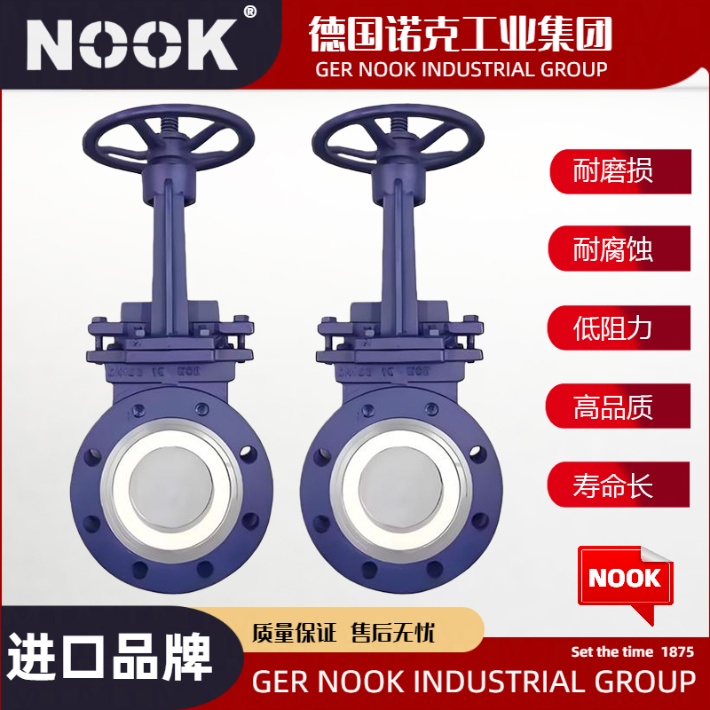 进口陶瓷刀型闸阀