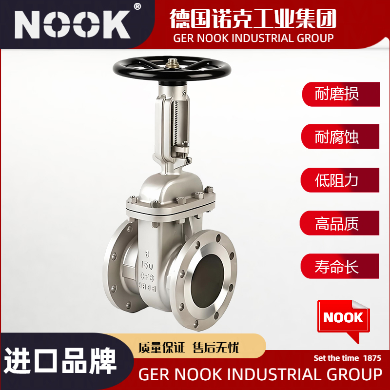 进口不锈钢闸阀