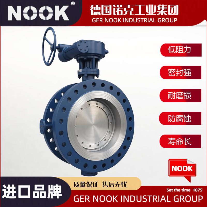 进口法兰保温蝶阀