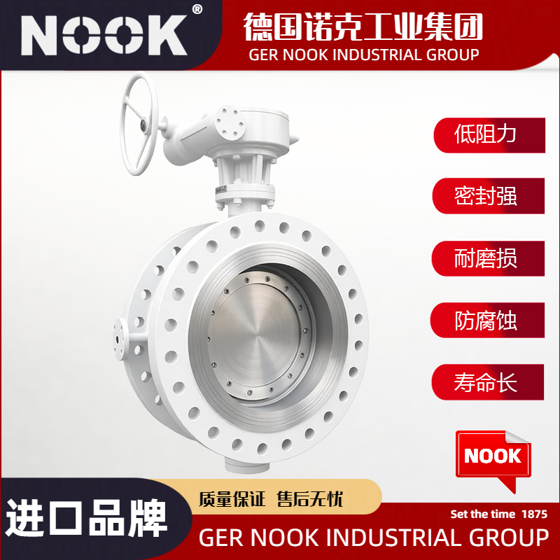 进口法兰式保温蝶阀