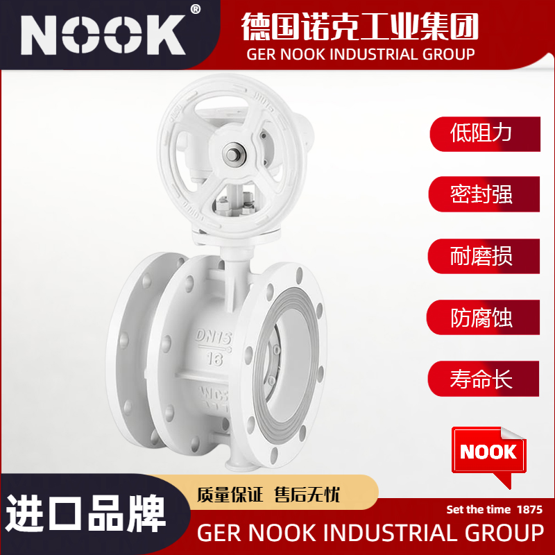 进口蜗轮传动伸缩蝶阀