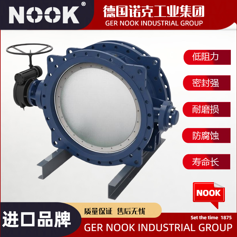 进口管网法兰式伸缩蝶阀