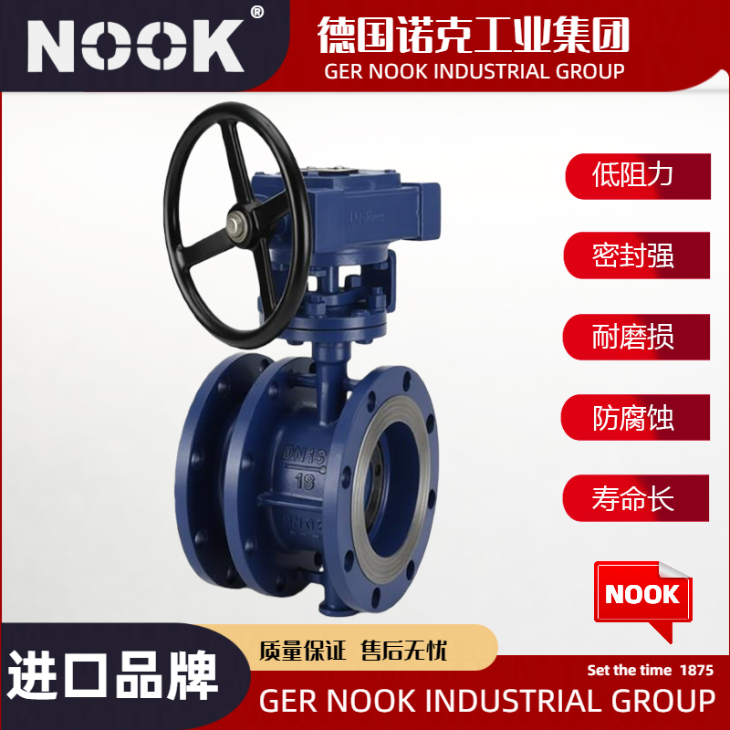 进口蜗轮法兰式伸缩蝶阀