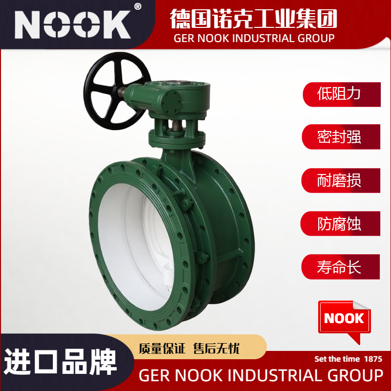 进口双法兰伸缩蝶阀