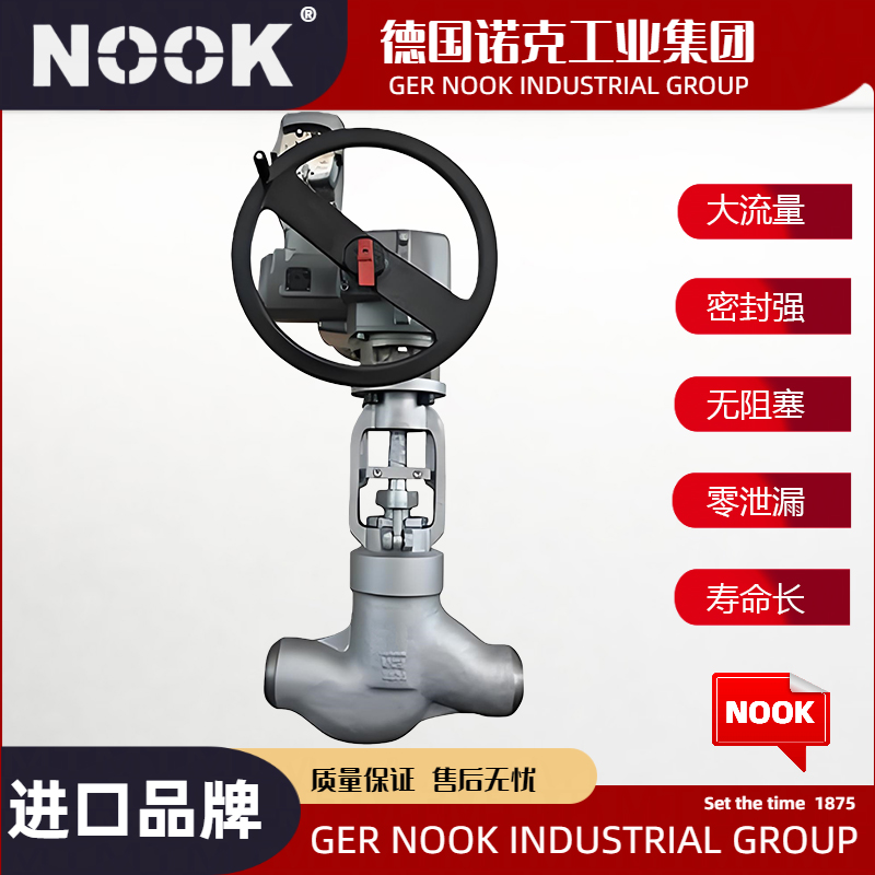 进口电站高压截止阀