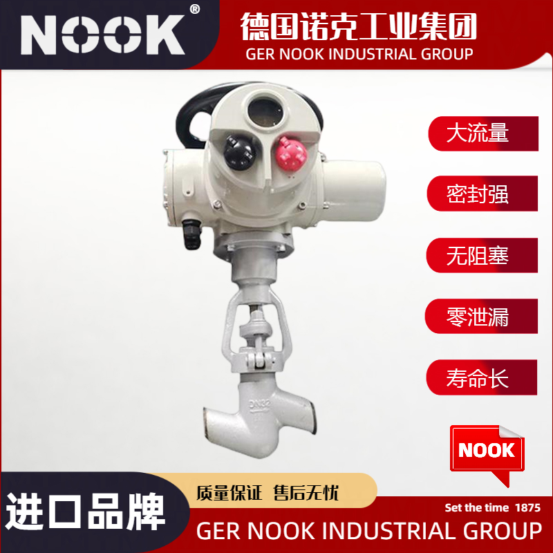 进口电动电站截止阀