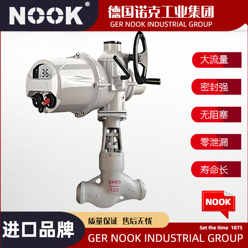 进口电动高压截止阀