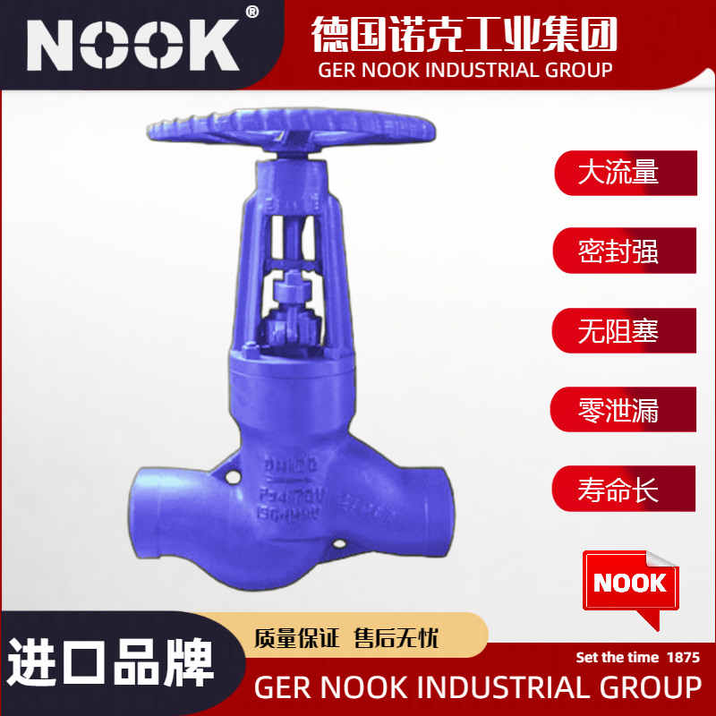 进口高压截止阀