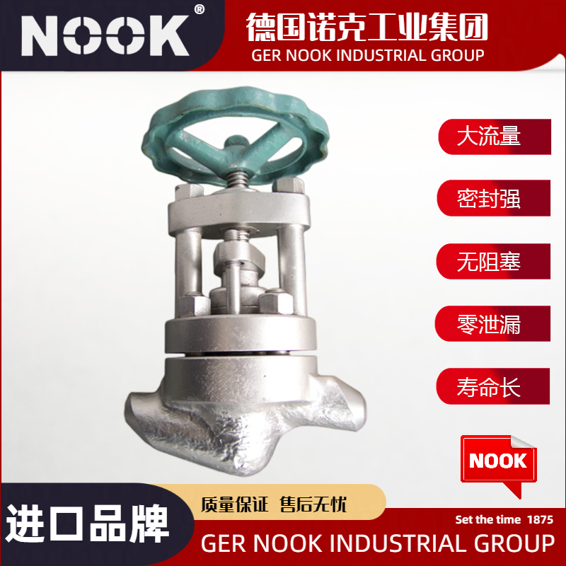 进口高温高压截止阀