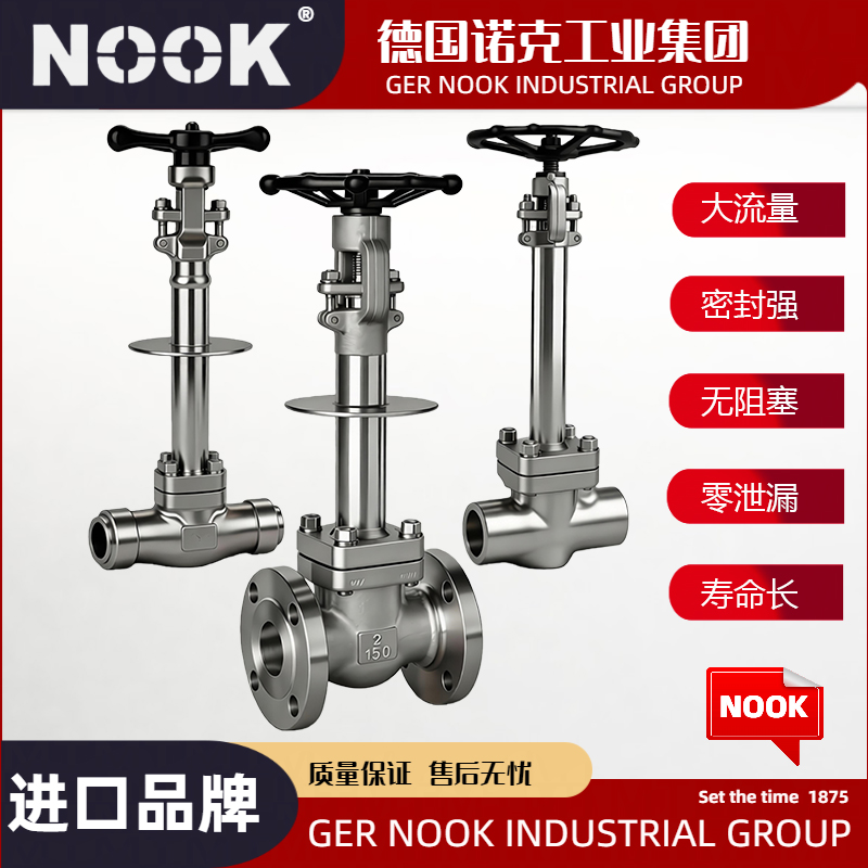 进口不锈钢低温截止阀
