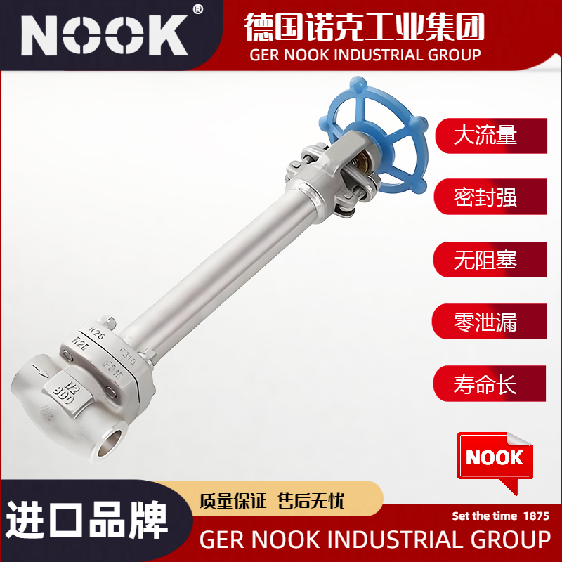 进口锻钢低温截止阀
