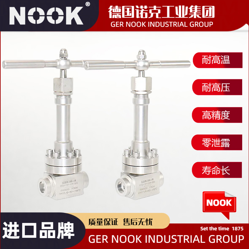 进口低温高压截止阀