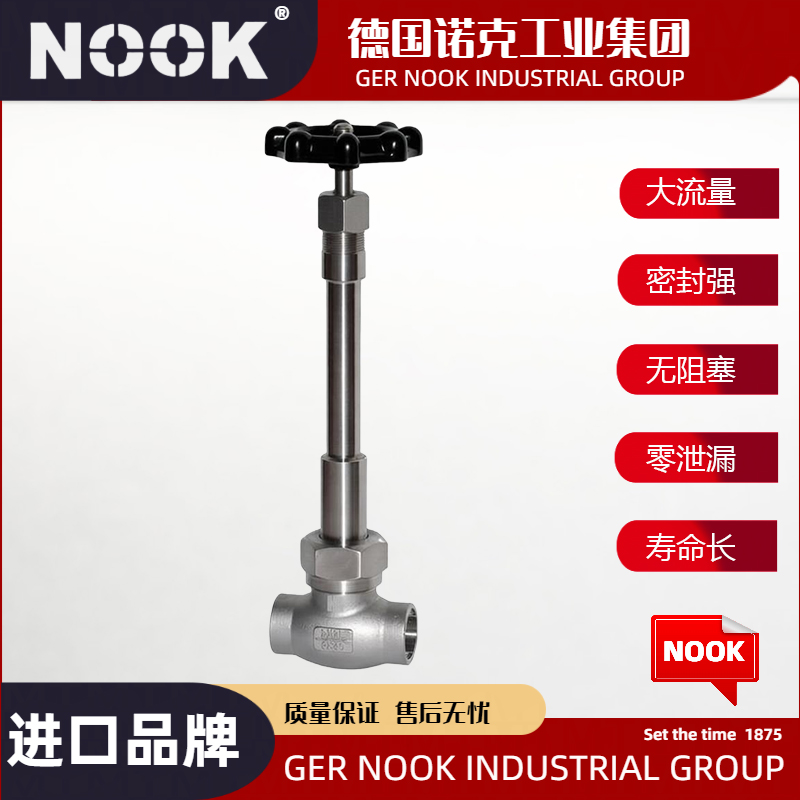进口螺纹低温截止阀