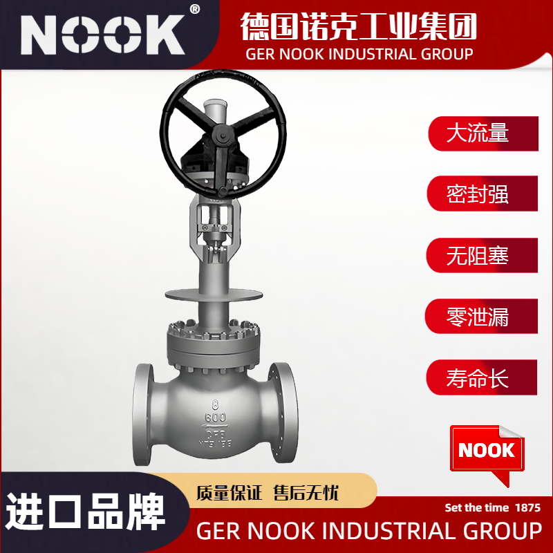 进口美标低温截止阀