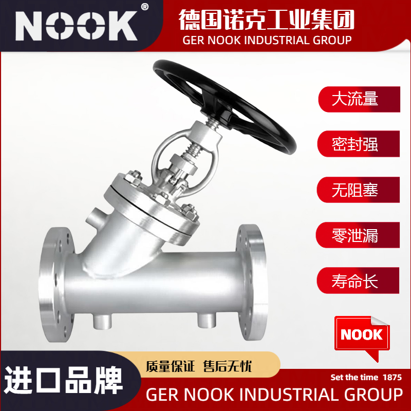 进口不锈钢保温截止阀
