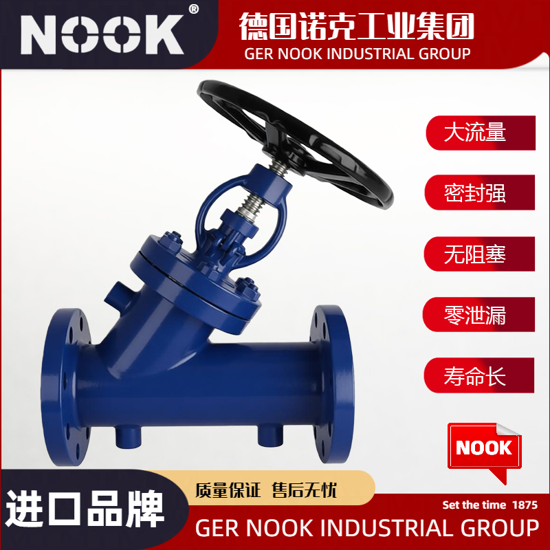 进口直流式保温截止阀