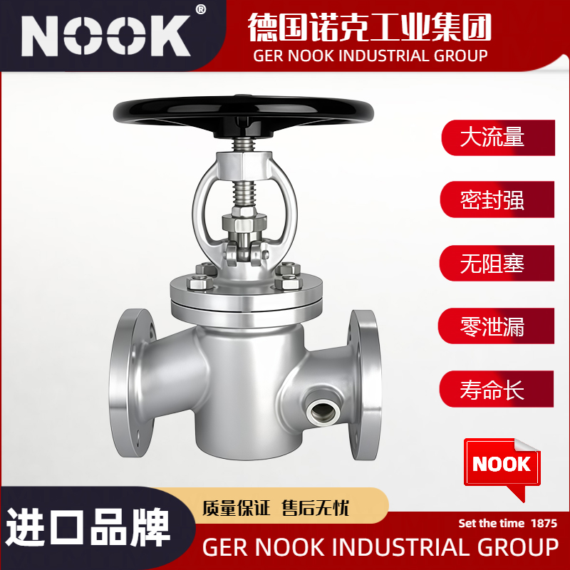 进口夹套保温截止阀